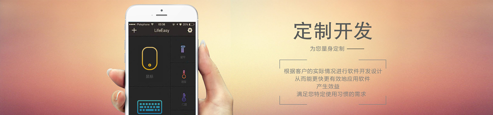 博奧智能軟件定制開發竭誠為您服務?？啥ㄖ崎_發各行管理系統 、物聯控制系統、工業控制軟件、人機交互軟件、自助終端軟件、共享自助軟件、系統集成軟件、桌面應用軟件、小程序/APP等軟件